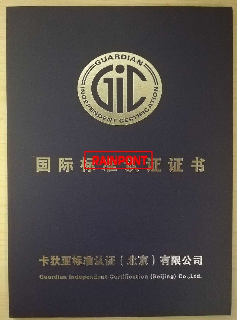 瑞凱邦質(zhì)量體系認(rèn)證證書(shū)