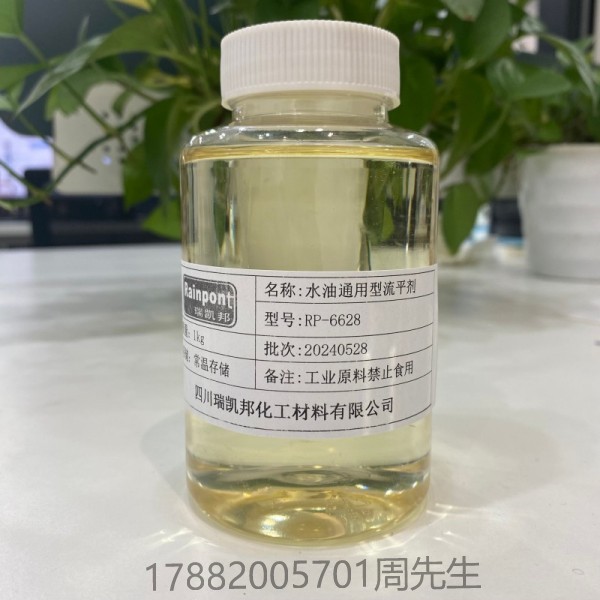 水油通用型流平劑RP-6628潤濕能力強，能在多孔基材上滲透和鋪展(圖1)