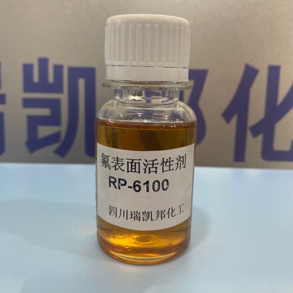 對(duì)標(biāo)FS-3100、氟表面活性劑RP-6100、自研氟產(chǎn)品現(xiàn)貨供應(yīng)(圖2)