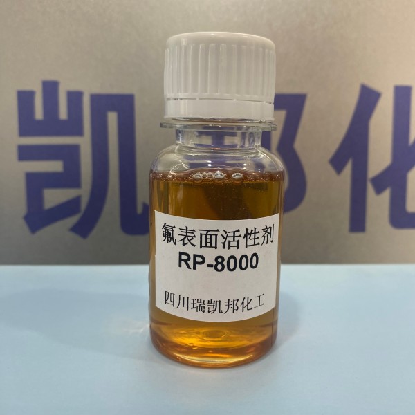 氟表面活性劑RP-8000、對(duì)標(biāo)科慕FS-3000氟碳表活，廣泛應(yīng)用于助焊劑、涂料、墨水、油墨、清洗劑、石油等領(lǐng)域(圖2)