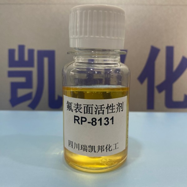 科慕FS-31代替品，氟表面活性劑RP-8131、適用于涂料、墨水、油墨、清潔劑、石油等領(lǐng)域(圖2)