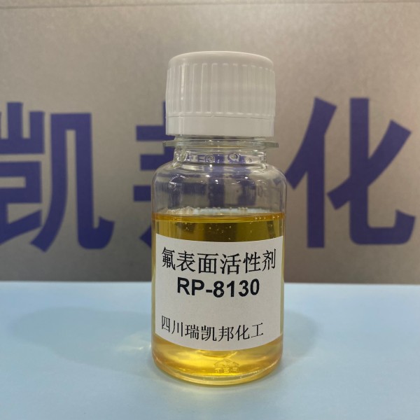 科慕FS-30替代品、氟表面活性劑RP-8130、特殊改性親水型氟素表面活性劑(圖2)